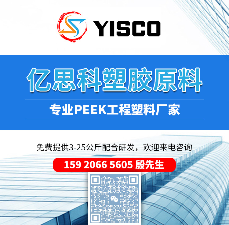 英国威格斯peek 150g 151g无填充自然色纯树脂 进口peek原料