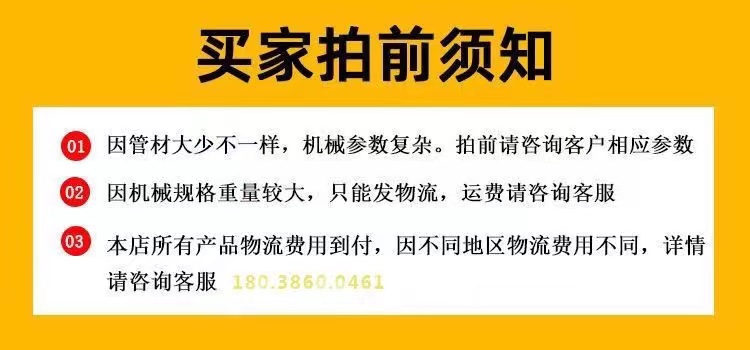 多功能液压方管冲孔机 无毛刺不变形