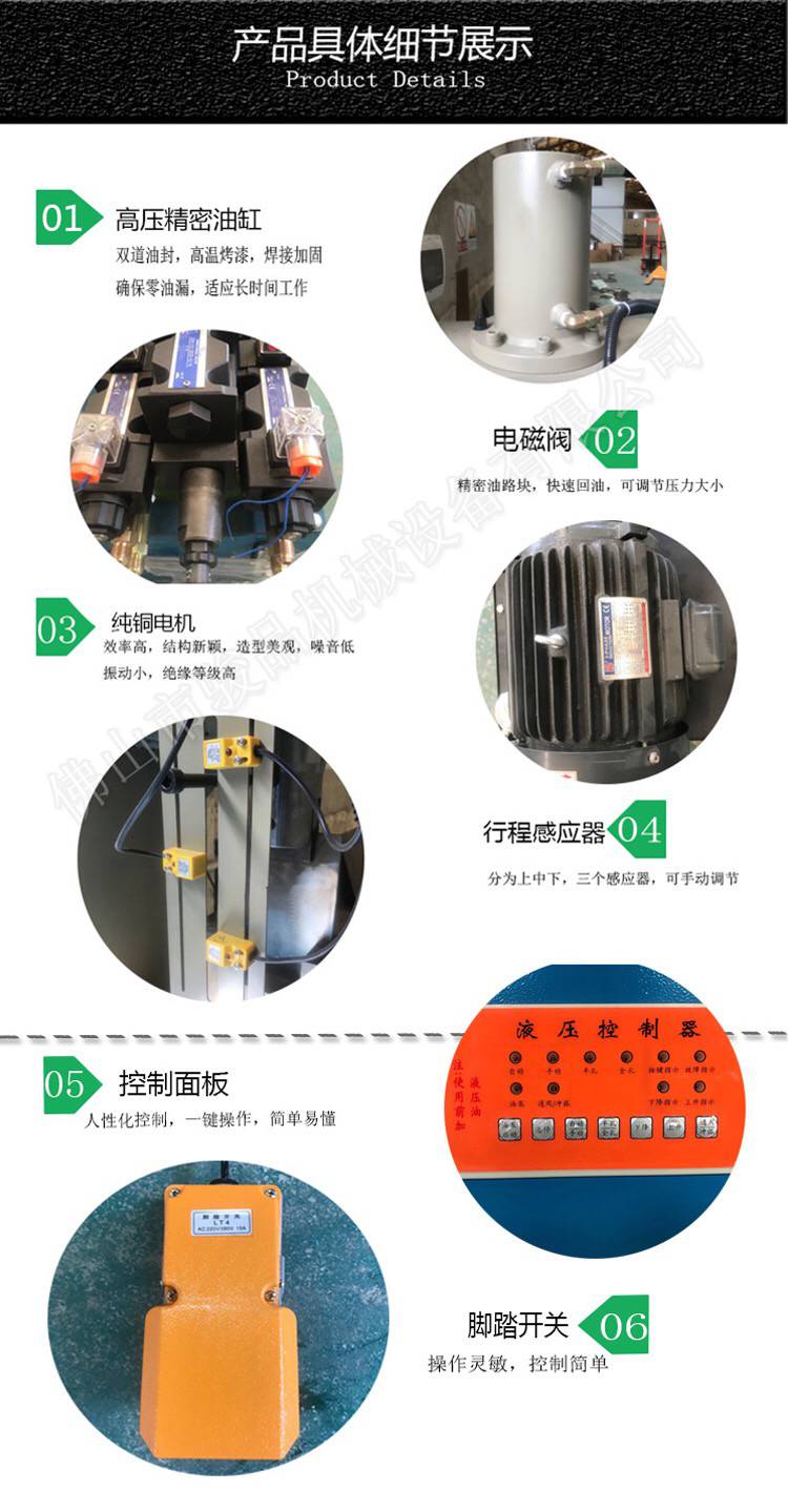 方管切90度角 折弯对接无缝 液压切角机