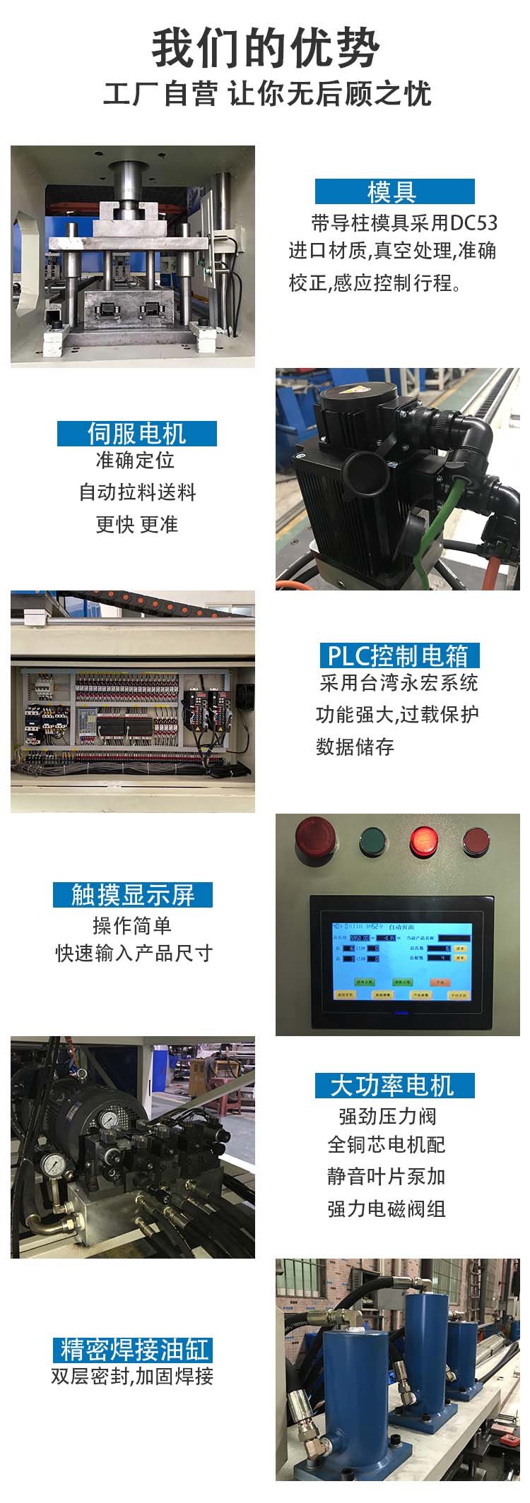 数控冲孔机 角钢冲断一体机