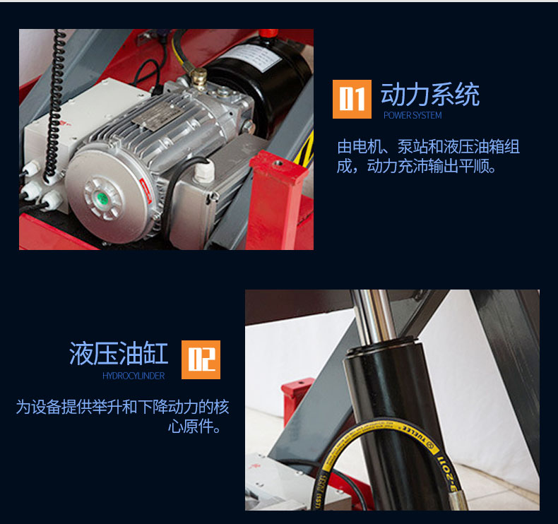 森诺机械 剪叉式电动液压升降平台 1-10吨仓储物料搬运 生产线配套