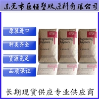 食品级pa66 深圳杜邦 fgfe5171 nc010c 高强度 33%玻纤增强尼龙