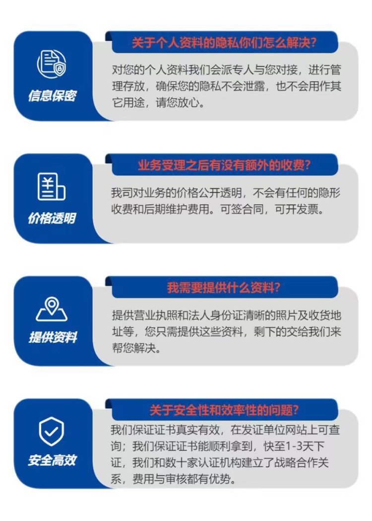 防腐清洗服务企业资质证书多网公示