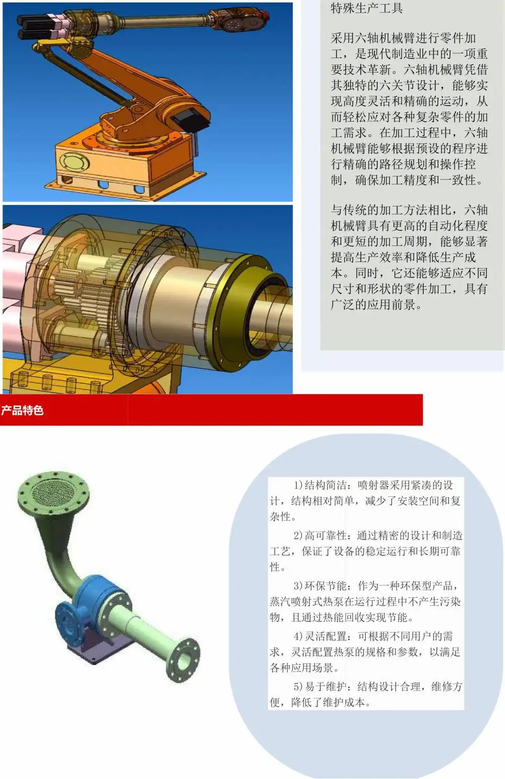 国产千和/qhny 蒸汽压力匹配器 不锈钢 耐高温-dn10-500