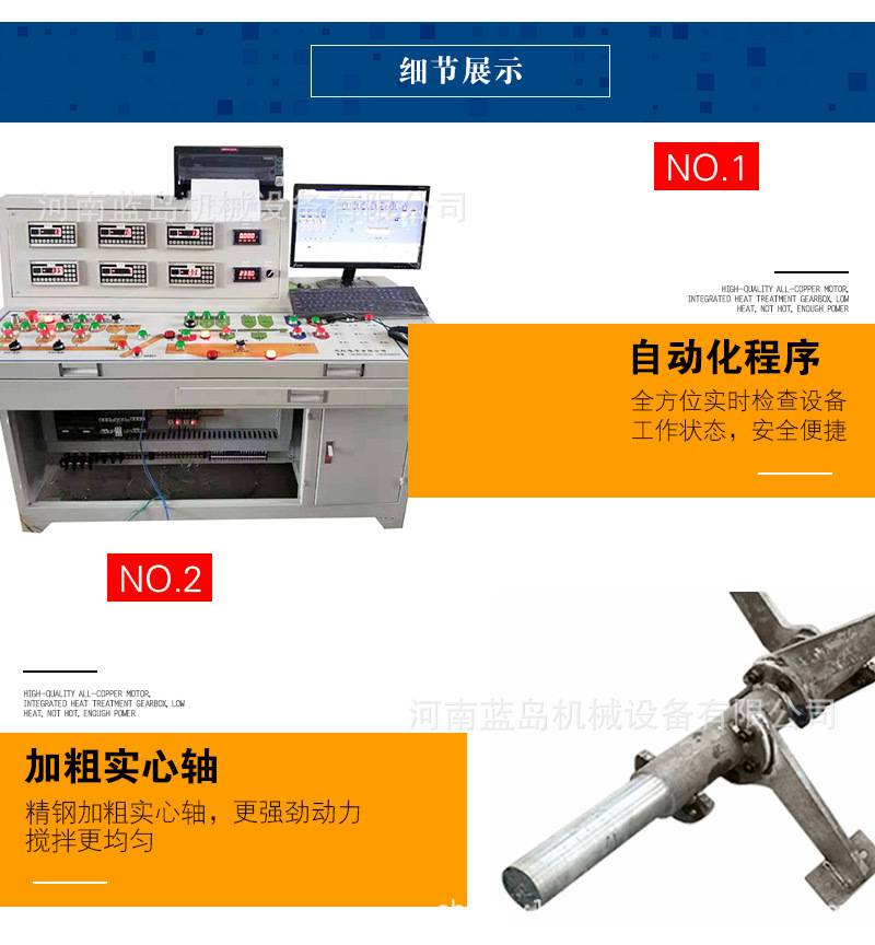 移动混凝土搅拌站 搅拌配料一体站 免基础搅拌站 配料机