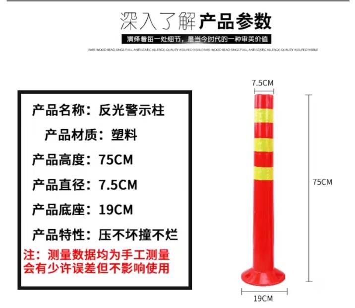 金盾 加厚橡胶警示柱 警戒禁止交通汽车位塑料弹力柱